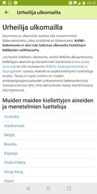 KAMU -lääkehaku android App screenshot 0